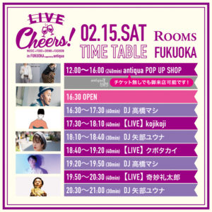 LIVE Cheers! in FUKUOKA supported by antiqua