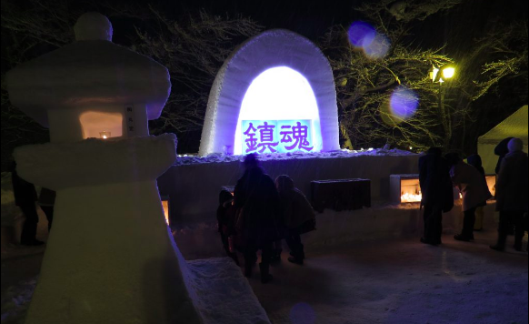 上杉雪灯篭まつり　鎮魂祭