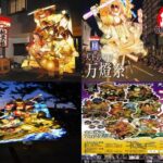 刈谷万燈祭_merged