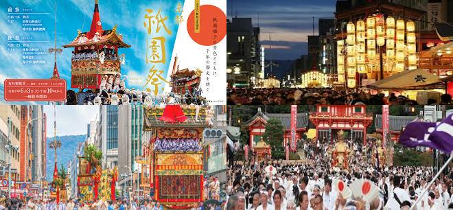 祇園祭_merged