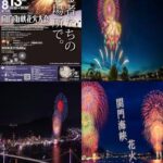 関門海峡花火大会_merged