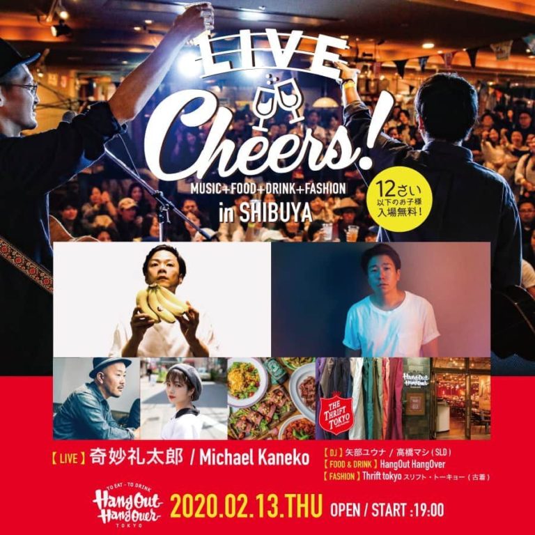 LIVE Cheers! in SHIBUYA