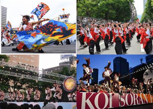 YOSAKOIソーラン祭り_merged