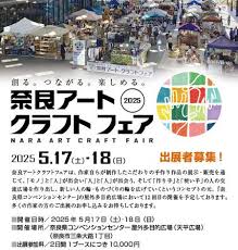 三条クラフトフェア 出展者の多様な作品.jpg