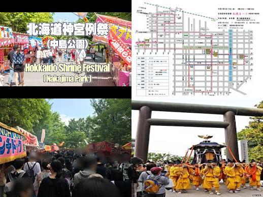北海道神宮例祭_merged