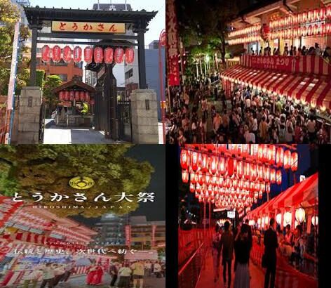 とうかさん大祭_merged
