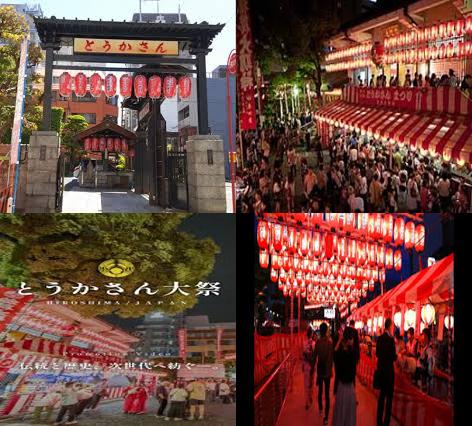 とうかさん大祭_merged