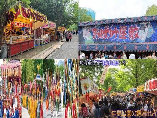 北海道神宮例祭_merged