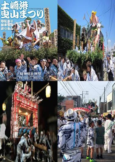 土崎港曳山まつり_merged