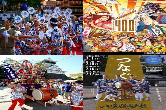 小倉祇園太鼓_merged