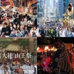 山王祭_merged