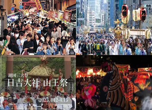 山王祭_merged