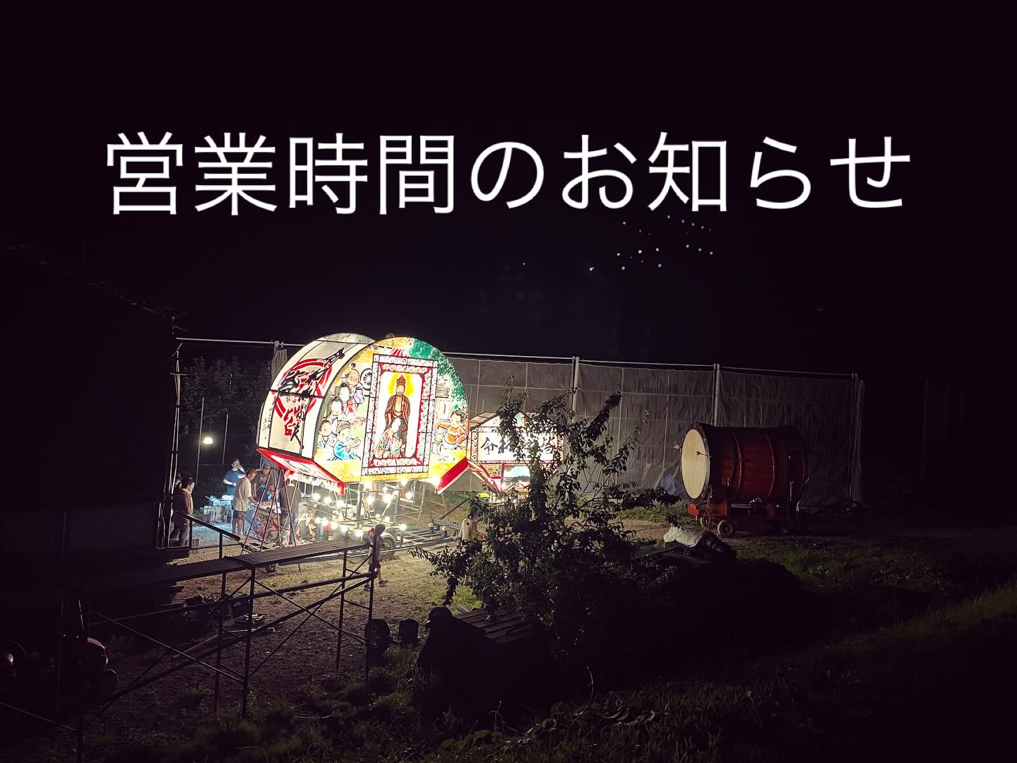 Instagram Post