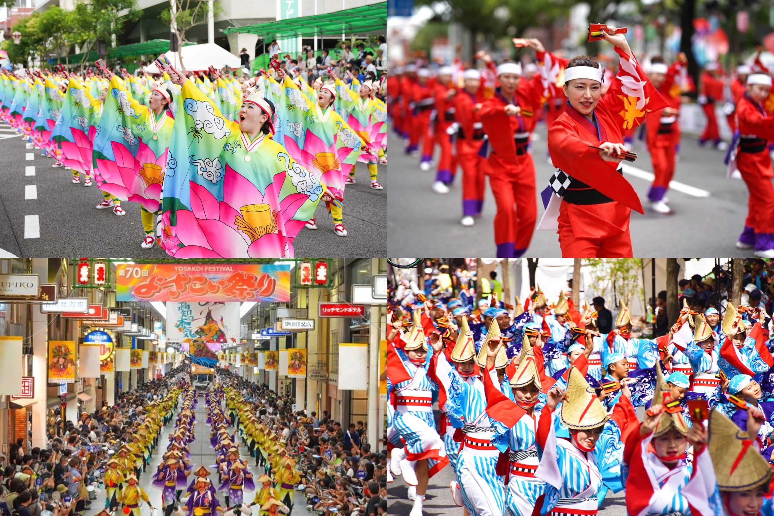 よさこい祭り