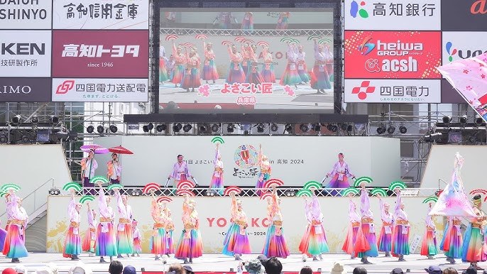よさこい祭り 全国大会