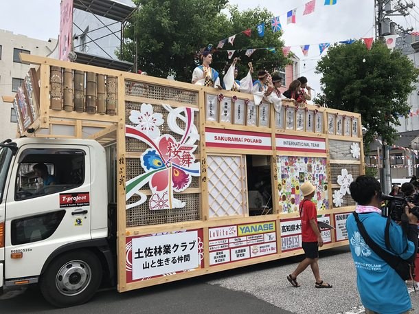よさこい祭り 地方車