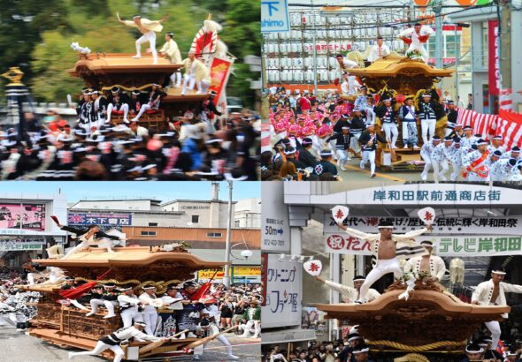 岸和田だんじり祭_merged
