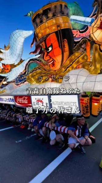 青森ねぶた祭 ねぶた運行